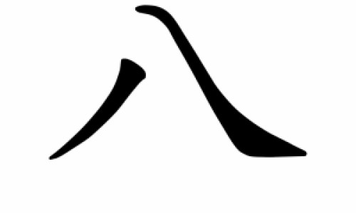 丹参酮胶囊可以增强免疫力吗-权威谁用过丹参酮胶囊治疗扁桃体炎平台,分享专业丹参酮胶囊能治喉咙痛吗知识_谁用过丹参酮胶囊治疗扁桃体网
